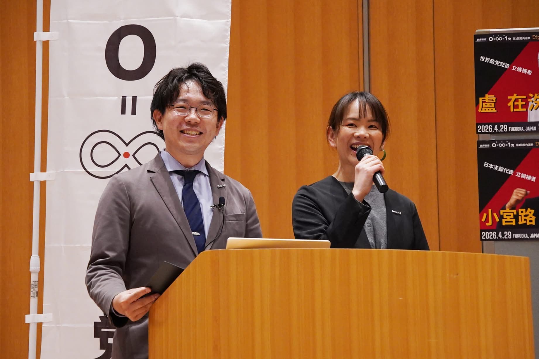 登壇・講演の様子