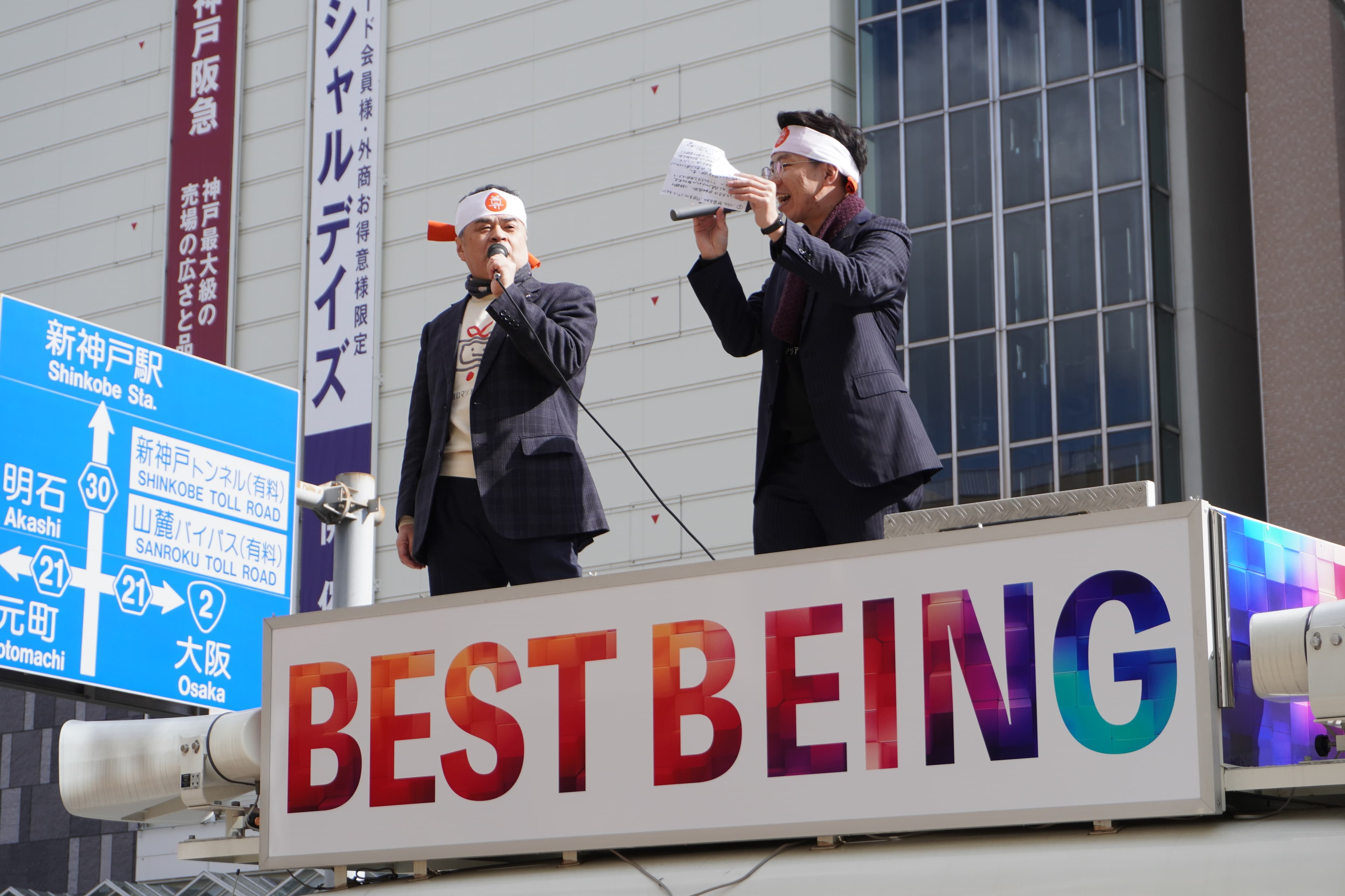 街頭スピーチの様子